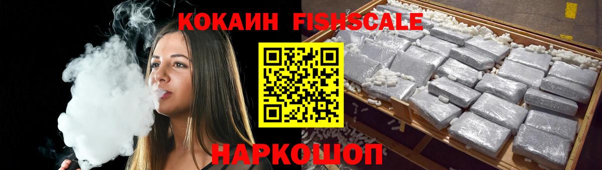 Шахты  закладка  Вход с VPN  Кокаин 98%  COCAIN VHQ 