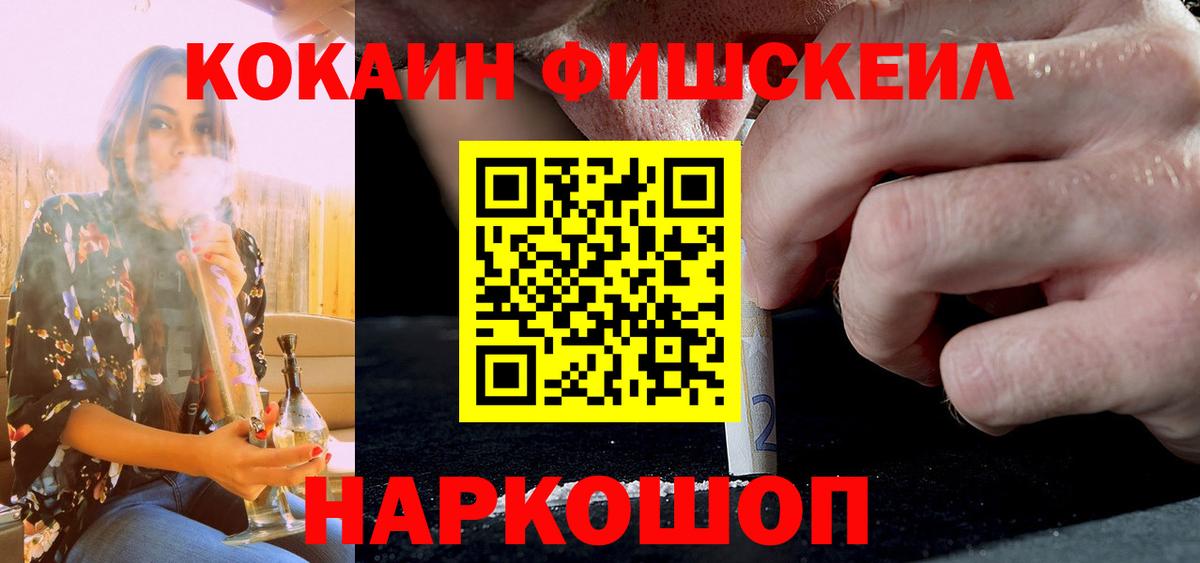 Cocaine 97% Шахты