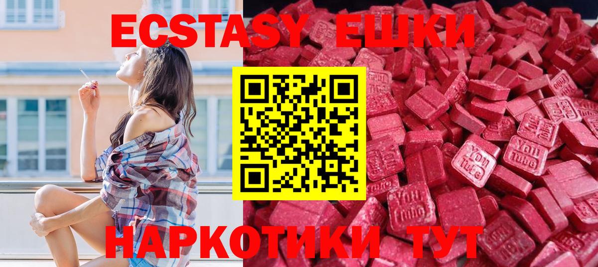 Шахты  Экстази louis Vuitton  Ecstasy  Вход с VPN  Экстази Punisher 