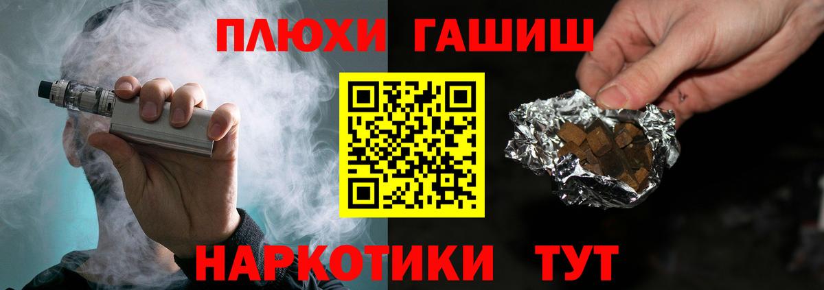 Шахты  ГАШ ice o lator  Вход с VPN 