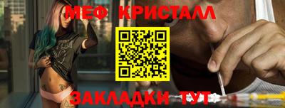 бутик Кумертау