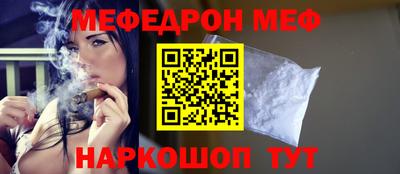 бутик Кумертау