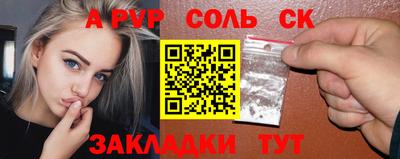 бутик Кумертау