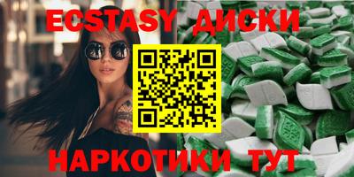 бутик Кумертау