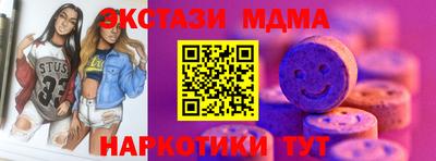 бутик Кумертау