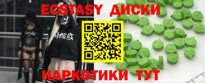 бутик Кумертау