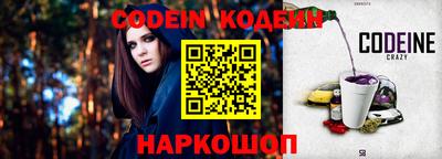 бутик Кумертау