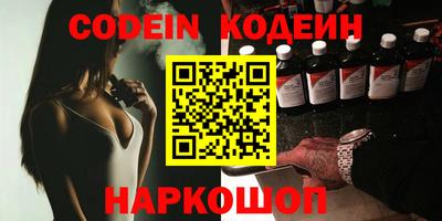 бутик Кумертау
