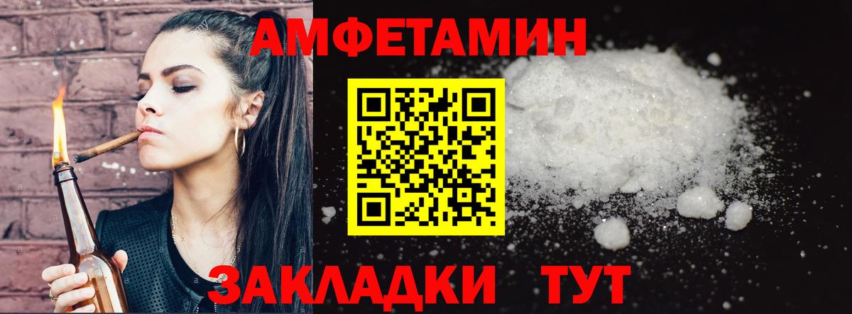 Метамфетамин Methamphetamine Шахты