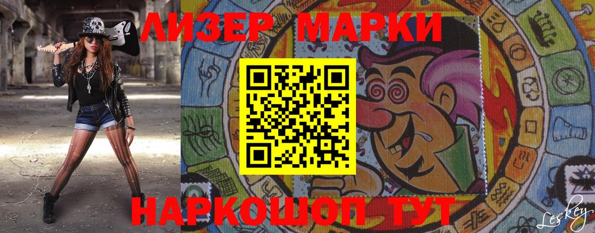 Марки N-bome 1500мкг  Вход с VPN  Марки 25I-NBOMe  Марки N-bome 1500мкг  Шахты 
