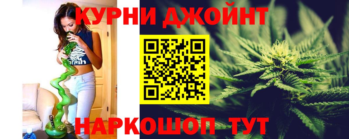 Шахты  Шишки марихуана OG Kush  Вход с VPN  Конопля тримм  Шишки марихуана индика 